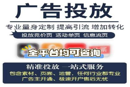 竞价推广公司成功案例：如何实现快速提升品牌曝光度